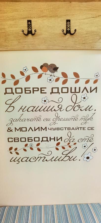дом анести *